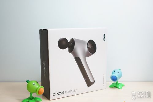 Opove Apex筋膜槍 您的私人理療師,高效緩解酸痛,適配無憂