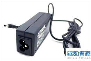 惠普電源適配器類型詳解 為您的設備選擇正確電源