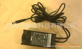沈陽市翰森科技電源適配器產品列表概覽