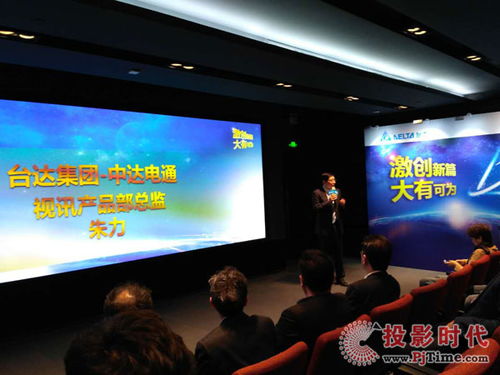 臺達視訊系統引領行業創新，助力智能場景應用升級