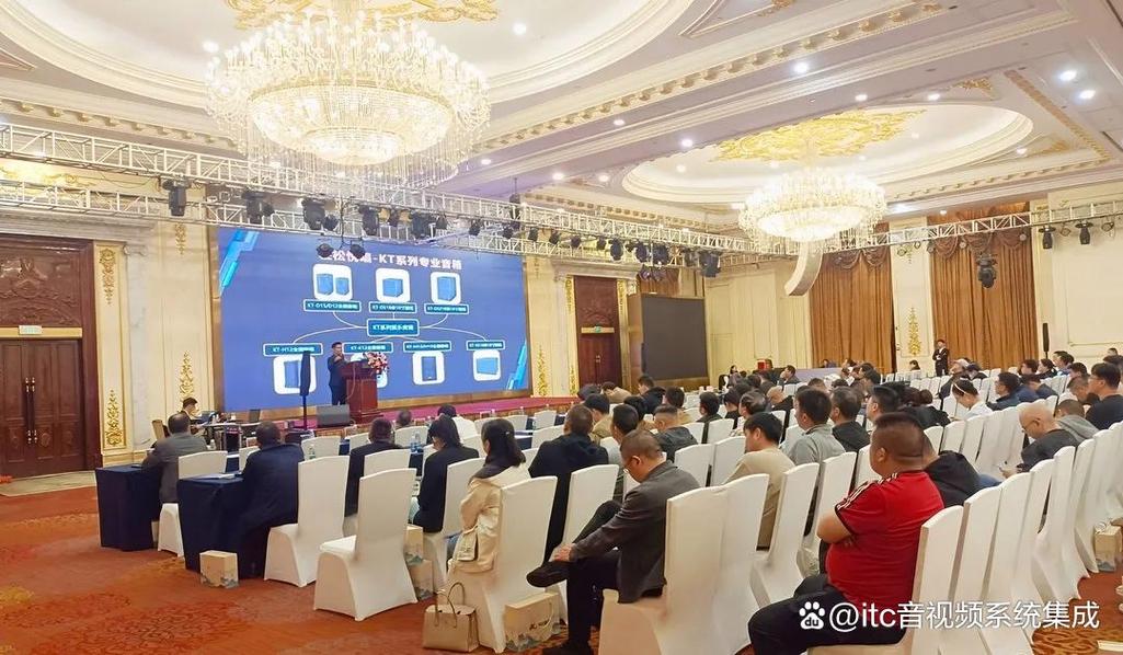 400名行業(yè)大咖出席!itc聲光電視訊系統(tǒng)新品交流會在南通成功舉辦